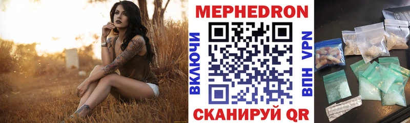 Мефедрон Первоуральск