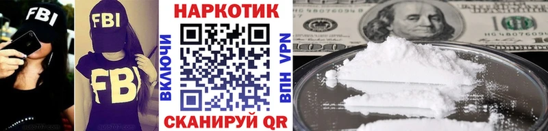 Где купить Первоуральск Cocaine  Alpha-PVP  АМФ  МЕФ  Псилоцибиновые грибы  Каннабис 