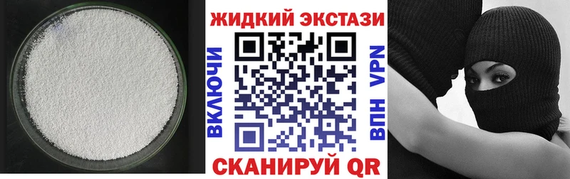 Бутират 99%  Первоуральск 