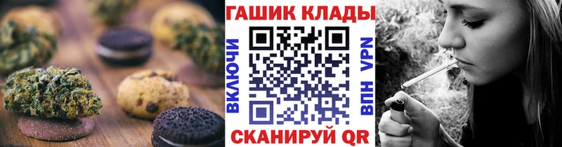 Canna-Cookies марихуана  OMG ССЫЛКА  Первоуральск 