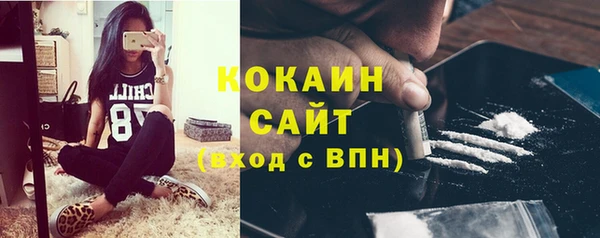 каннабис Вязьма