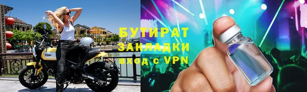 каннабис Вязьма