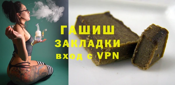 каннабис Вязьма