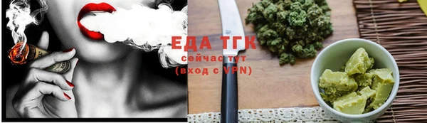 ALPHA-PVP Вяземский