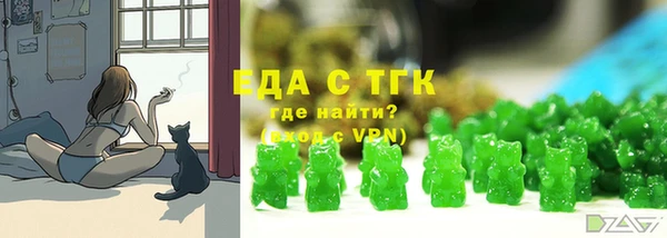 ALPHA-PVP Вяземский