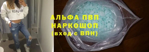 каннабис Вязьма