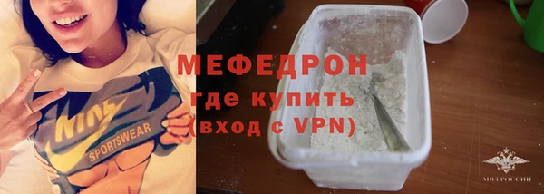 каннабис Вязьма