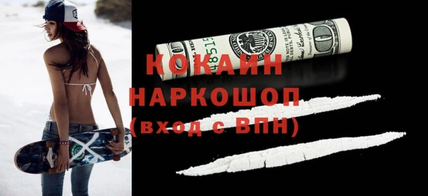 ALPHA-PVP Вяземский