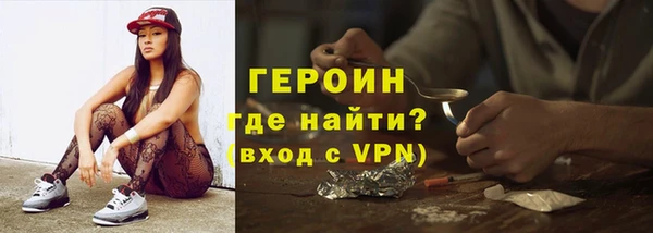 каннабис Вязьма