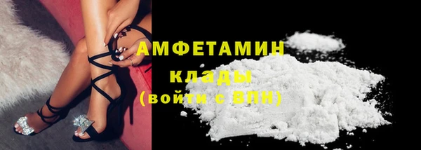 каннабис Вязьма