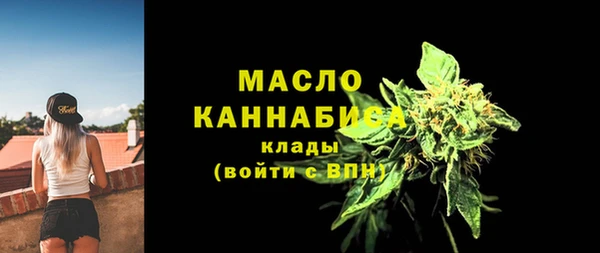 каннабис Вязьма