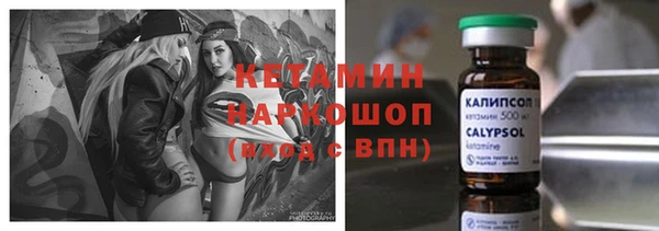 ALPHA-PVP Вяземский