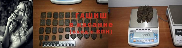 ALPHA-PVP Вяземский