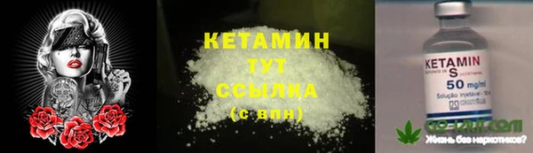 каннабис Вязьма