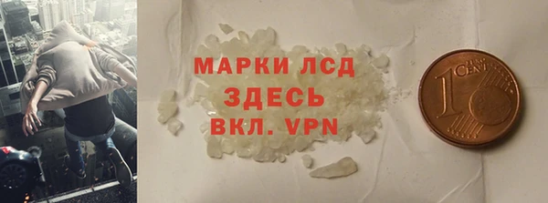 каннабис Вязьма