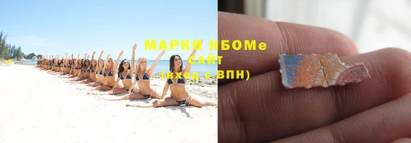 ALPHA-PVP Вяземский