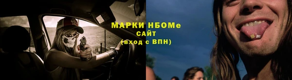 ALPHA-PVP Вяземский