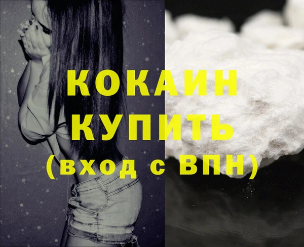 MDMA Вязники