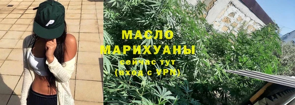 ALPHA-PVP Вяземский