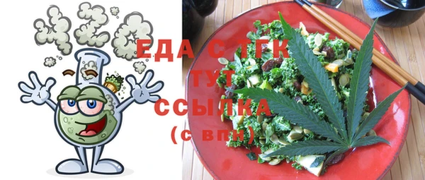 каннабис Вязьма
