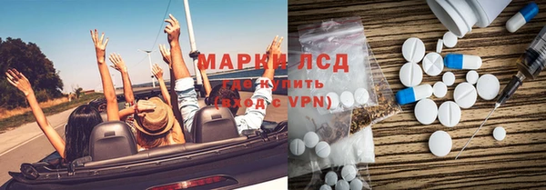 ALPHA-PVP Вяземский