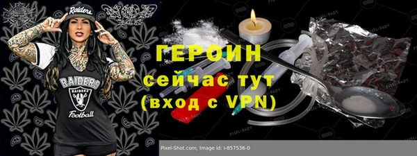 каннабис Вязьма