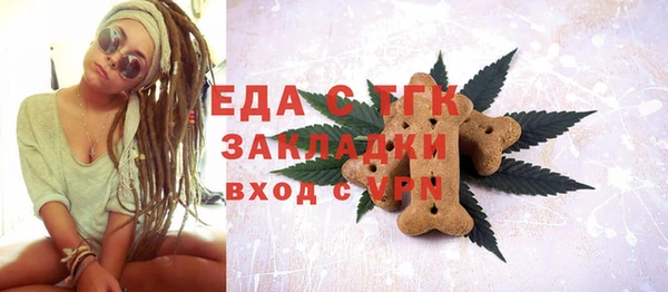 ALPHA-PVP Вяземский