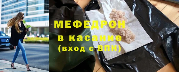 каннабис Вязьма