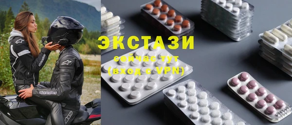 каннабис Вязьма