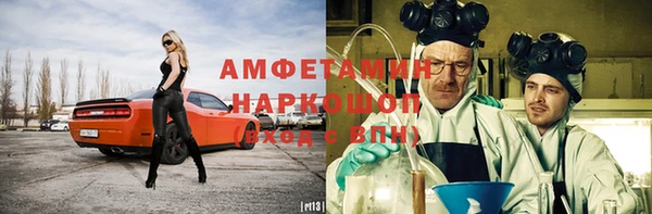 каннабис Вязьма