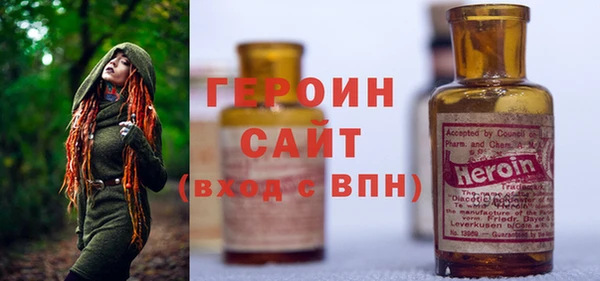 каннабис Вязьма