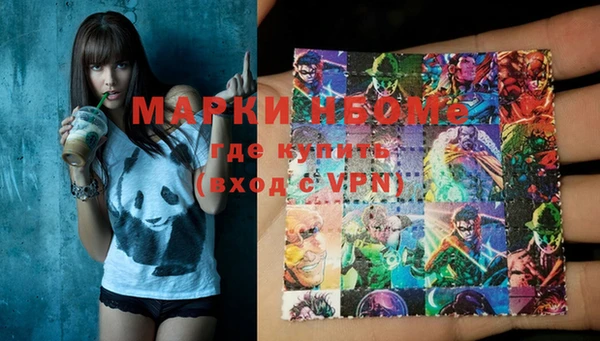 MDMA Вязники