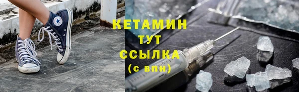 каннабис Вязьма