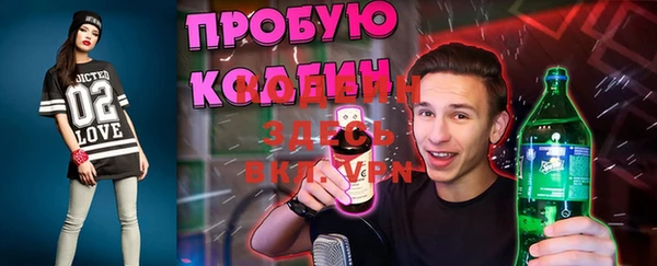 ALPHA-PVP Вяземский