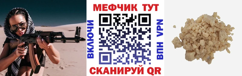 МЯУ-МЯУ VHQ  Первоуральск 