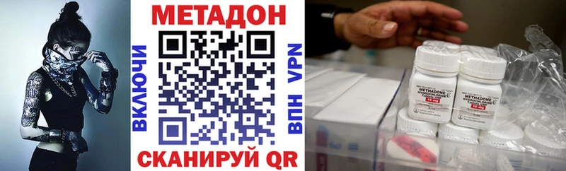 МЕТАДОН VHQ  кракен рабочий сайт  Первоуральск  закладка 